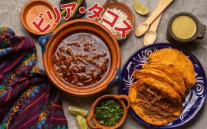 メキシコ西部のハリスコ州が発祥の料理のビリア・タコスです。