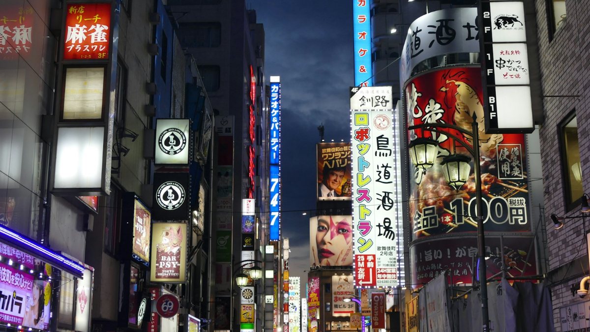 高層ビルが立ち並ぶ街並み